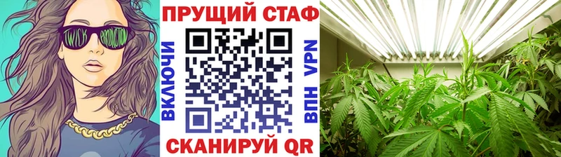 Наркошоп Балтийск Каннабис  A-PVP  ГАШИШ  Мефедрон 