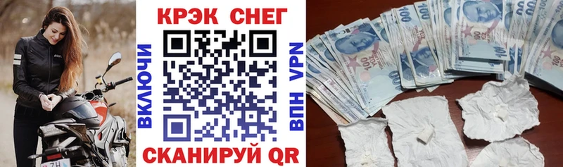 КОКАИН Колумбийский Балтийск
