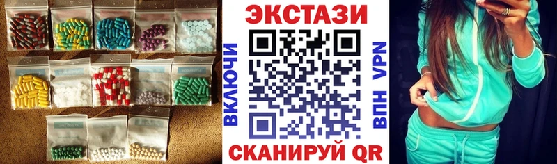 Ecstasy таблы  Балтийск 