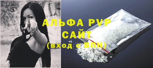 трава Балабаново