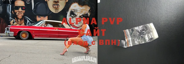 трава Балабаново