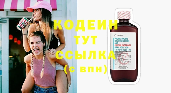 mdpv Балахна