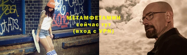 мяу мяу мука Баксан