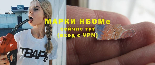 mdpv Балахна