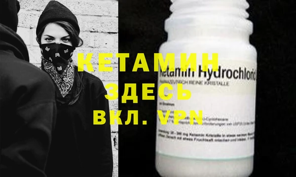 mdpv Балахна