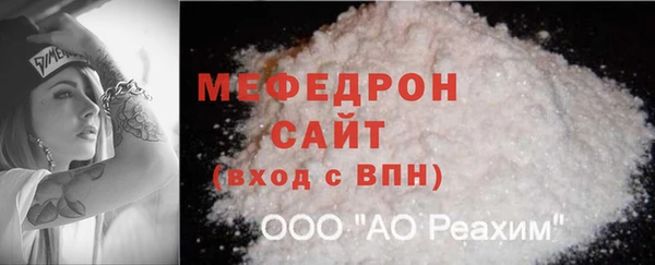 трава Балабаново