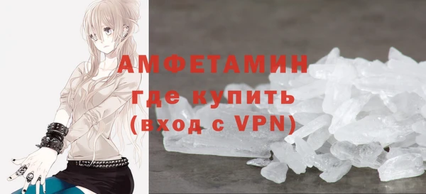 трава Балабаново