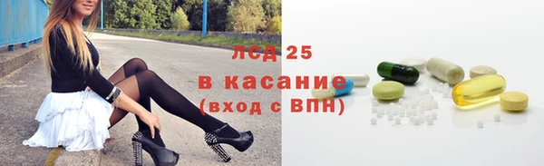 трава Балабаново