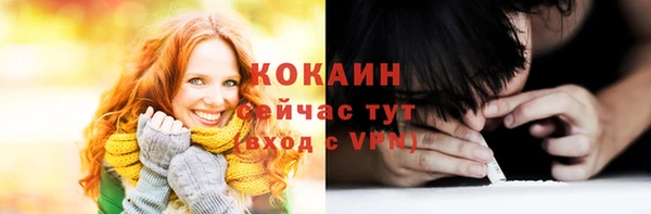 трава Балабаново