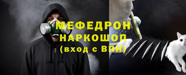 трава Балабаново