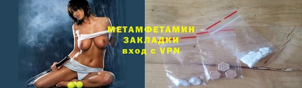 мяу мяу мука Баксан
