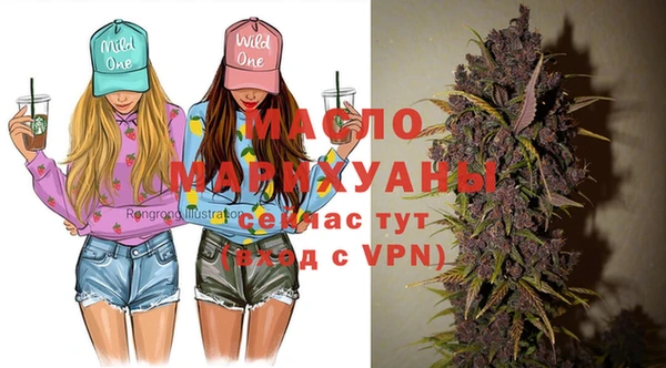 трава Балабаново