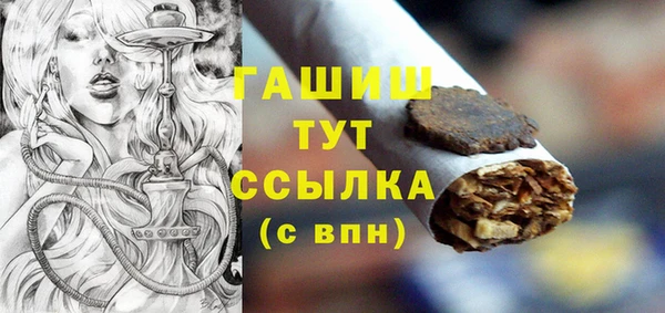 трава Балабаново