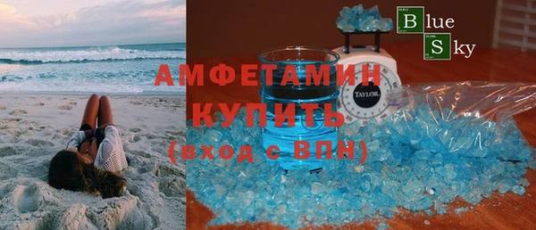 трава Балабаново
