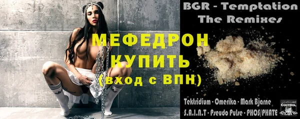 трава Балабаново
