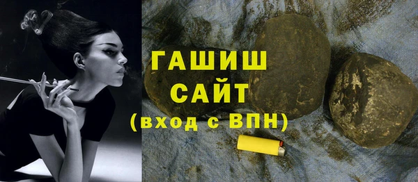 трава Балабаново
