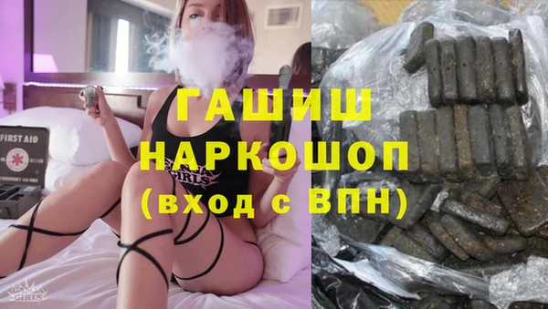 mdpv Балахна