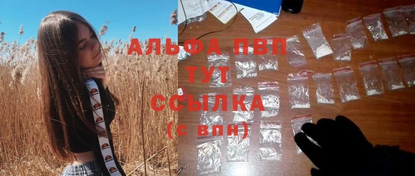 mdpv Балахна