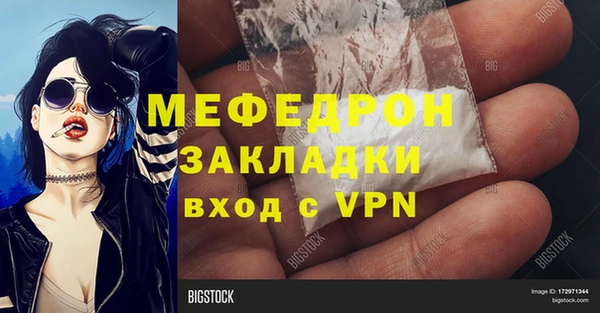 mdpv Балахна