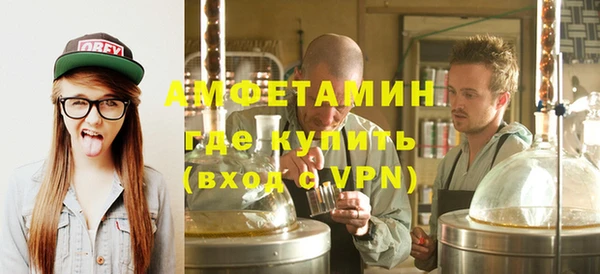 трава Балабаново
