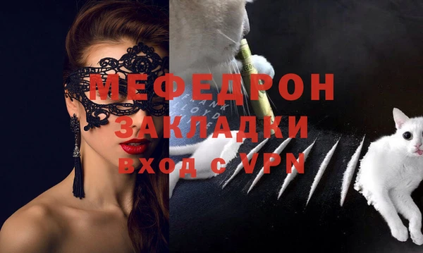 mdpv Балахна