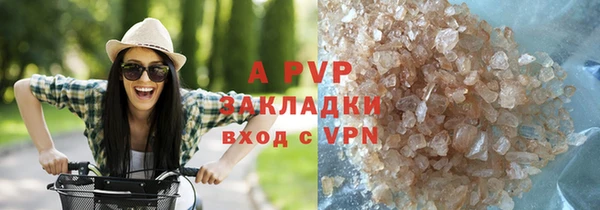 mdpv Балахна