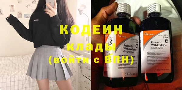 mdpv Балахна
