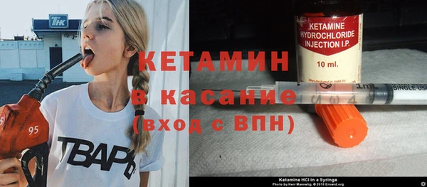 трава Балабаново