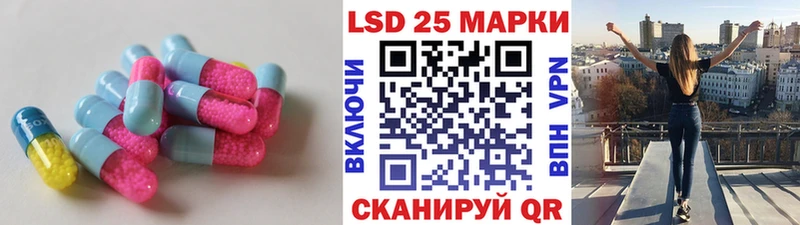 Лсд 25 экстази ecstasy  Балтийск 