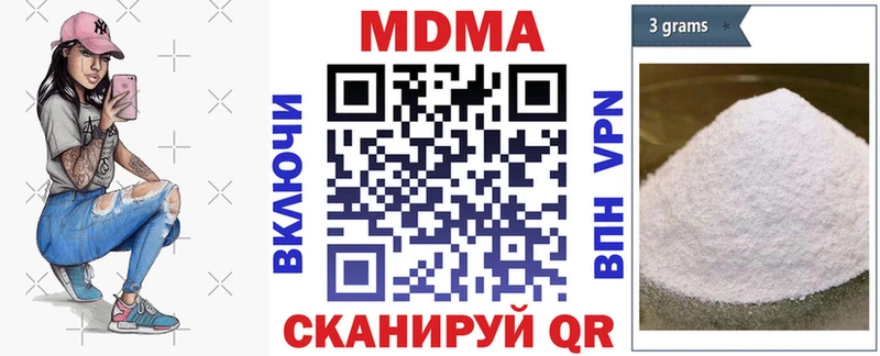 магазин  наркотиков  mega tor  маркетплейс как зайти  Балтийск  МДМА Molly 