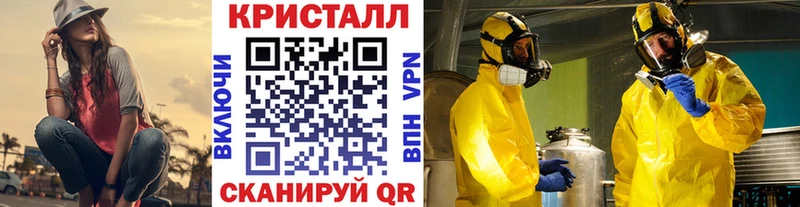 Метамфетамин витя  где купить наркоту  Балтийск 