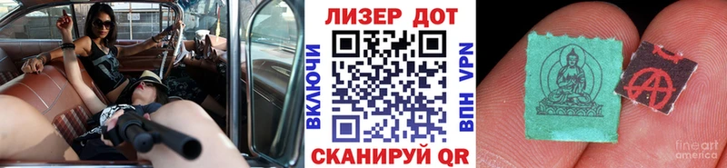 Марки N-bome 1500мкг  Балтийск 